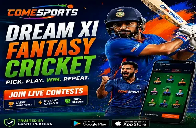 101Z (101z) fantasy cricket & matchday visual 1