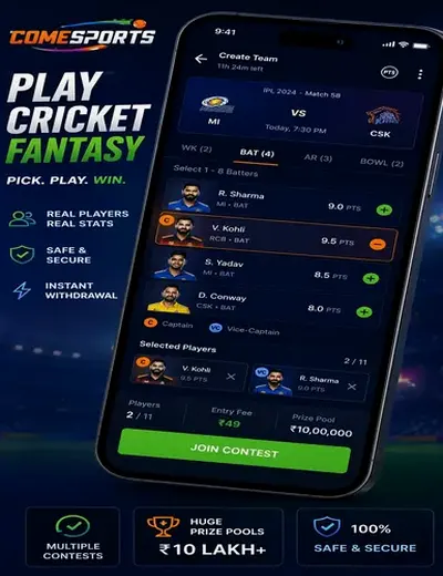 101Z (101z) fantasy cricket & matchday visual 2